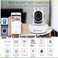 กล้อง​วงจรปิด​ กล้อง​ไร้สาย​ กล้อง​ip ความชัด 2 ล้านพิกเซล ip Camera FHD1080P ยี่ห้อ​ JTstarcam 2880