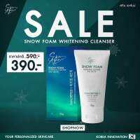 [จัดส่งฟรี] ซื้อ2แถม1ฟรี SKIN AGEM Snow Foam สโนวโฟม โฟมล้างหน้าสูตรล้ำลึก ปรับผิวขาวใส โฟมผิวขาว ช่วยคุมมัน