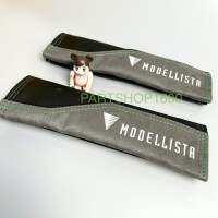 MODELLISTA ปลอกหุ้มเข็มขัดนิรภัย โมเดลลิสต้า ปลอกหุ้มเข็มขัดนิรภัยMODELLISTA แท้