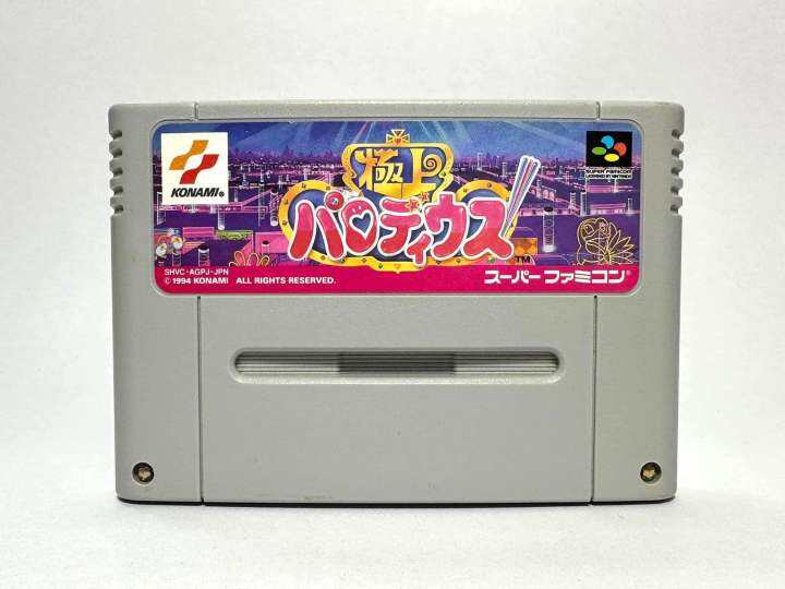 ตลับแท้-super-famicom-japan-sfc-gokujou-parodius