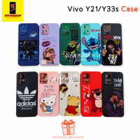 Vivo Y21 Case  เคส Vivo Y21 เคส Y21 เคส Vivo Y33s เคสนิ่ม เคสกำมะหยี่ ปกป้องเลนส์กล้อง ลายการ์ตูน เคสวิโว่ เคส Vivo