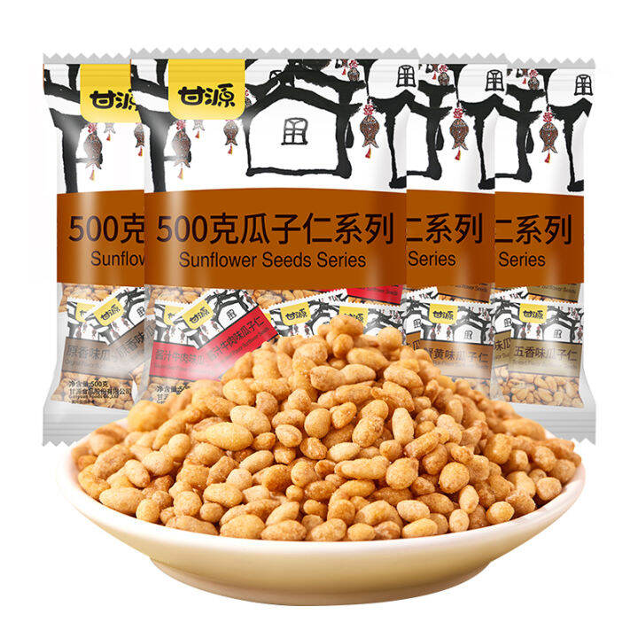 KAM YUEN Sunflower Kernels 500G Crab Cucumber Seed Rice Nut Roasted Nuts Snack Snack Sauce Beef