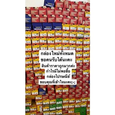 ล่าเถียวแท่งใหญ่-ใหญ่สะใจ-ทั้งเผ็ดทั้งชา-กรุณาอ่านข้อมูลก่อนสั่งซื้อด้วยนะครับ