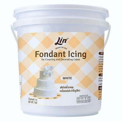 ❗ถุงใหญ่ 7 KG.ลิน น้ำตาลคลุมเค้ก สีขาว Lin Fondant Icing (White)ขนาด7 กิโลกรัม