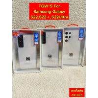 TGVIS For Samsung Galaxy S22/S22+/S22Ultra เคสใสกันกระแทก