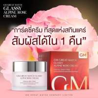 ครีมหน้าฉ่ำวาวของจีงงง GM COMEBACK  ไนท์ครีมตอนกลางคืนที่ต้องมี เทสหมดแล้ว1 กระปุก รอกระปุกจริงมาาาา ใช้ต่อเนื่องหน้าฉ่ำวาวเป็นสาวเกาหลีแน่นวล  #การ์ดซี่ครีม