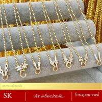 เครื่องประดับ สร้อยคอ 1 ชิ้น (สร้อยคอผู้หญิง/สร้อยคอผู้ชาย) ลายW72