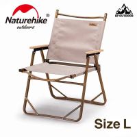 เก้าอี้ Naturehike Folding Chair สี Khaki [ Size L]