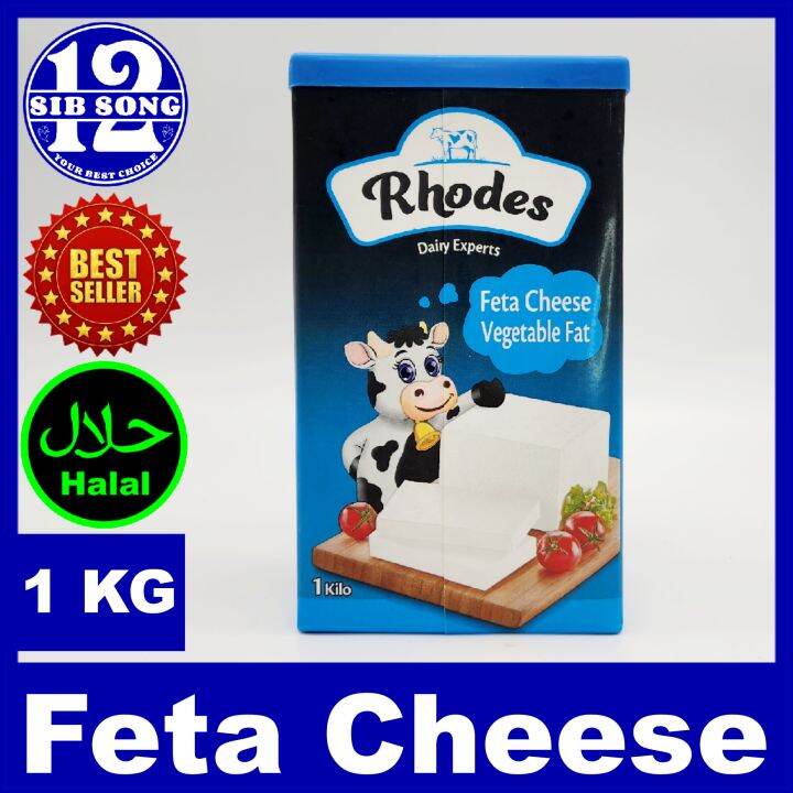 Feta Cheese 1 KG /&/ جبن فيتا { EXP Date 01 / 03 / 2024 } Lazada.co.th