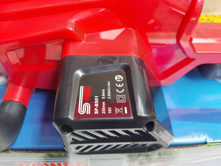 s-power-เลื่อยยนต์แบตเตอรี่-18v-บาร์10นิ้ว