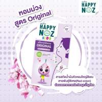 Happy noz สติ๊กเกอร์หัวหอม กล่องม่วง สูตร Original ใหม่ล่าสุด (6 ชิ้น/กล่อง)