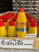 น้ำมันโช๊ค Daikyo ขนาด 200 ml ราคาต่อกระป๋อง?ต้องการจำนวนมาก โปรดทักแชท?