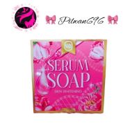 สบู่เซรั่ม NB SERUM SOAP สบู่ครูเบียร์ แพคเกจใหม่ล่าสุด