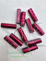 ตัวเก็บประจุ 2700uf 16v 2700uf ขา capacitor ราคาได้  5  ตัว ????