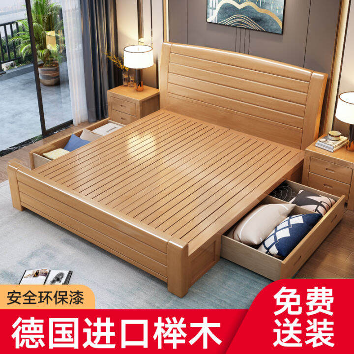 Beech Solid Wood Bed Factory Direct 1.8 M Double Bed Modern Minimalist