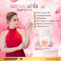 วีจิเน่ สมุนไพรสำหรับคุณผู้หญิง Vgine พร้อมส่ง