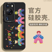 Raymin เหมาะสำหรับ Huawei p60pro เคสโทรศัพท์มือถือ P50การ์ตูน8ซิลิโคน7นิ่ม Art เรียบง่ายสร้างสรรค์ตลก40คลุมทั้งหมด30ป้องกันการตกหล่น nova10ดูแพงนิยมในคนกลุ่มหนึ่ง9ชุด SE สนุกสนานชายและหญิง