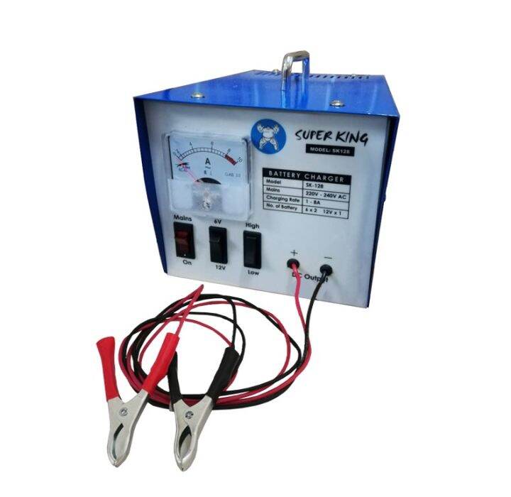 Super King Battery Charger SK128 Lazada