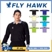 เสื้อแขนยาว คอปก Fly Hawk จั้มแขน สวมใส่สบาย ระบายอากาศได้ดี (A973)