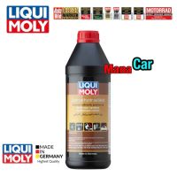 น้ำมันเพาเวอร์ สีเขียว LIQUI MOLY Central Hydraulic System Oil สังเคราะห์100 1ลิตร