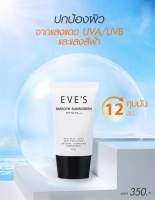 ของแท้ พร้อมส่ง ครีมกันแดด ทาหน้า แบรนด์อีฟส์  EVES Smooth Sunscreen SPF 50 PA+++ สินค้าขายดี