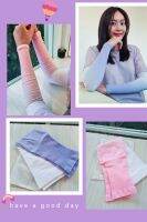 ปลอกแขนผ้าสองสีเกาหลี เล่นระดับ สีพลาสเทล กันแดด ลดอุณหภูมิผิว