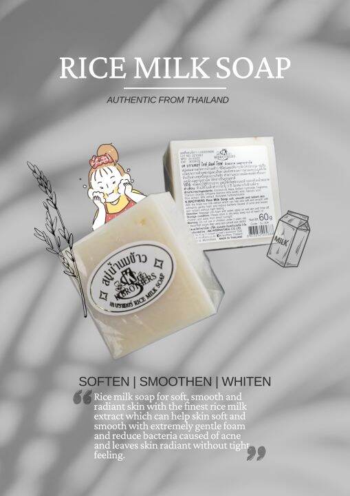 Thailand Rice Milk Soap Lazada PH