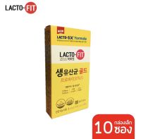 Lactofit ยอดขายอันดับ 1 จากเกาหลี ??????    สูตร syn biotic มีทั้งโพรไบโอติกส์และพรีไบโอติกส์