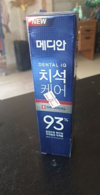 ยาสีฟันยอดฮิต&nbsp; Dental IQ&nbsp;