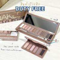 อายชาโดว์พาเลท URBAN DECAY NAKED 3  Eyeshadow Palette. 6 เฉดสี ผลิต ปี2023 ป้ายคิง พาวเวอร