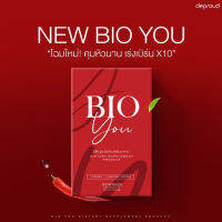 BIO YOU ไบโอยู วิตามินคุมหิว 1กล่อง 10 แคปซูล ,