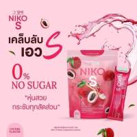 Niko S นิโกะเอส ผงบุกชงดื่ม รสลิ้นจี่ (1 ห่อ บรรจุ 5 ซอง)