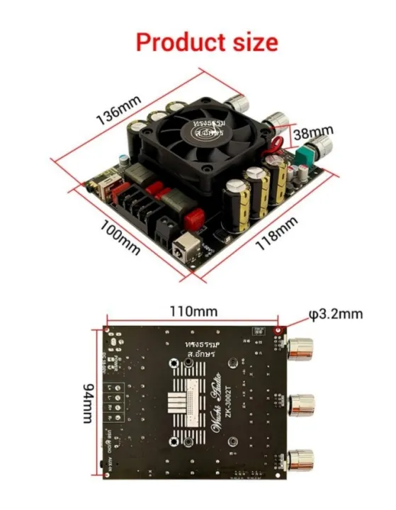 ซุปเปอร์แอมป์จิ๋ว-2-0-zk-3002t-tpa-3255-300w-300w