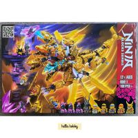 เลโก้ นินจาโก 60011 Ninjago 1061pcs