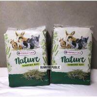 Versele Laga Nature Timothy Hay หญ้าทิโมธีเกรดพรีเมี่ยม เหมาะสำหรับกระต่าย ชินชิล่า แกสบี้ และสัตว์เลี้ยงพันธุ์เล็ก