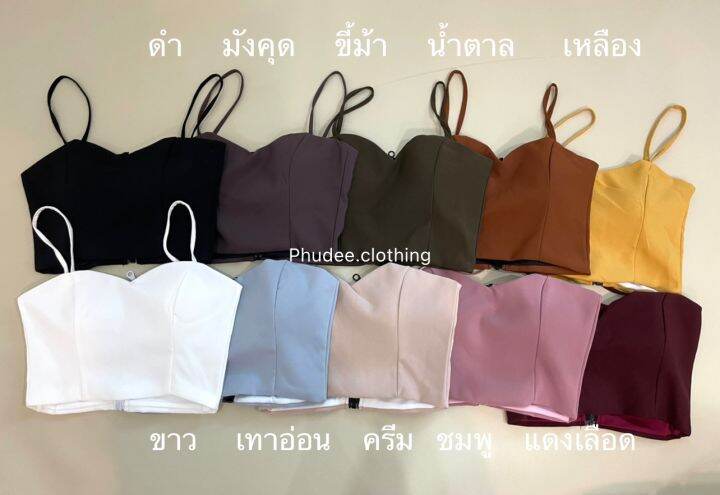 iris-เสื้อครอปสายเดี่ยว-ผ้างานแบรนด์-งานดีระดับสิบ-แมทง่ายที่สุด-มีฟองน้ำ-ซิบหลัง-เสื้อครอป-เสื้อสายเดี่ยว-สายเดี่ยวเซ็กซี่