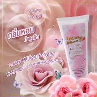 โลชั่นน้ำหอมดาเลย์ 235 ml. Dalay Millionair Gold Body Lotion Extra Whitening &amp; Perfume