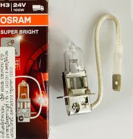 หลอดไฟ H3 24V 100W มีสาย OSRAM SUPER BRIGHT ราคาจำหน่ายต่อ 1 ดวง