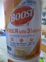 boost FIBER ผสม 3 ใยอาหาร ขนาด 800 g.