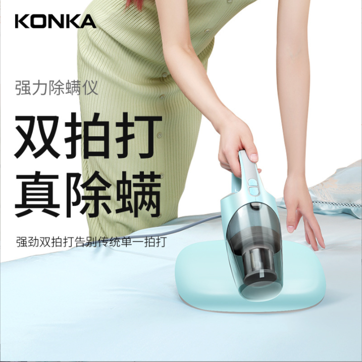 konka vacuum cleaner