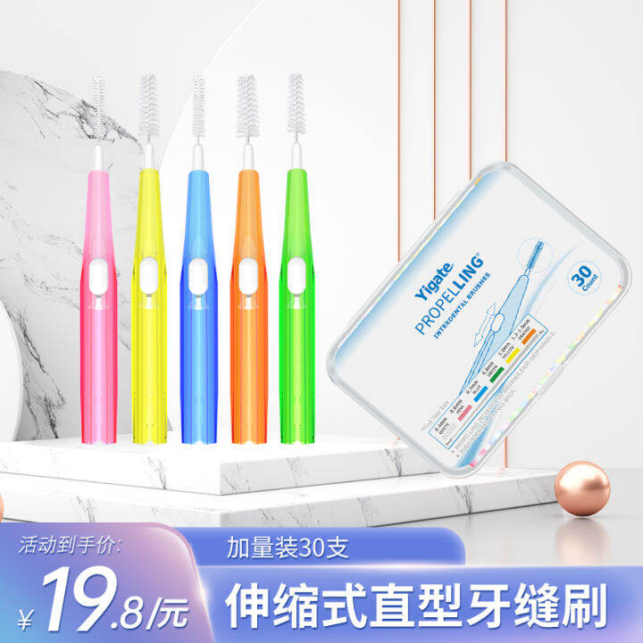 ASUS Interdental Brush Straight Interdental Brush IType Orthodontic