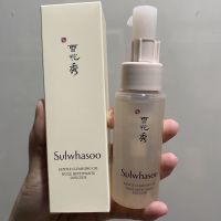 Sulwhasoo Gentle Cleansing Oil 50ml คลีนซิ่งออยล์สูตรอ่อนโยน ที่ช่วยทำความสะอาดเครื่องสำอางและสิ่งสกปรกได้อย่างหมดจด พร้อมเพิ่มความชุ่มชื้นคืนสู่ผิว