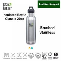 Klean Kanteen Insulated Classic With Loop Cap 20 OZ(592ml)