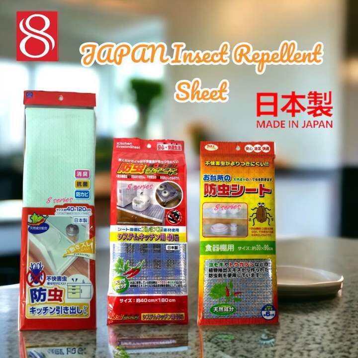 “READY STOCK”JAPAN Insect Repellent Sheet /No Bug / for