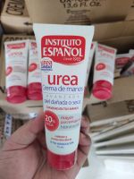 ครีมทามือ Espanol UREA 20% hand cream 75ml