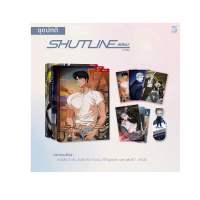 ขายการ์ตูนมือหนึ่ง การ์ตูนแปล ***ชุดปกติ*** Shutline ซีซั่น 1 ( 3 เล่มจบ ) ราคา 1809 บาท