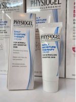 Physiogel daily moisture therapy cream 10ml.