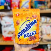 Ovomaltine Rocks ผงโอวัลตินอัดก้อน จากสวิสเซอร์แลนด์ 60g.