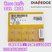 TCMT110304 สีทอง 1 หน้า T11 R04