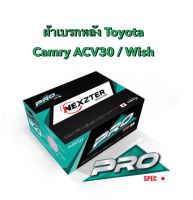 &amp;lt;ส่งฟรี มีของพร้อมส่ง&amp;gt; ผ้าเบรกหลัง Nexzter Pro Spec  สำหรับรถ Toyota Camry ACV30 / Wish